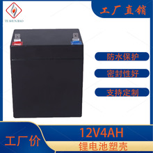 ABS������ƷUPS�Դ���F����S�o�U����늳�12V4.5ah�⚤�����