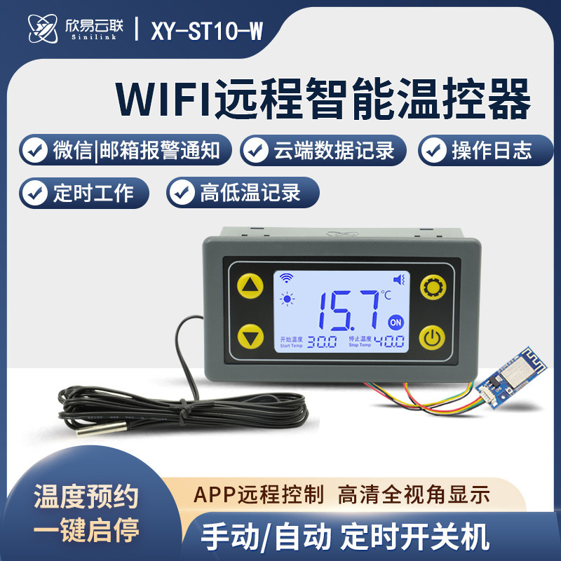 Xy-St10 Remote Wifi Thermostat High Precision Temperature Controller Module Refrigeration Heating App Temperature Acquisition
