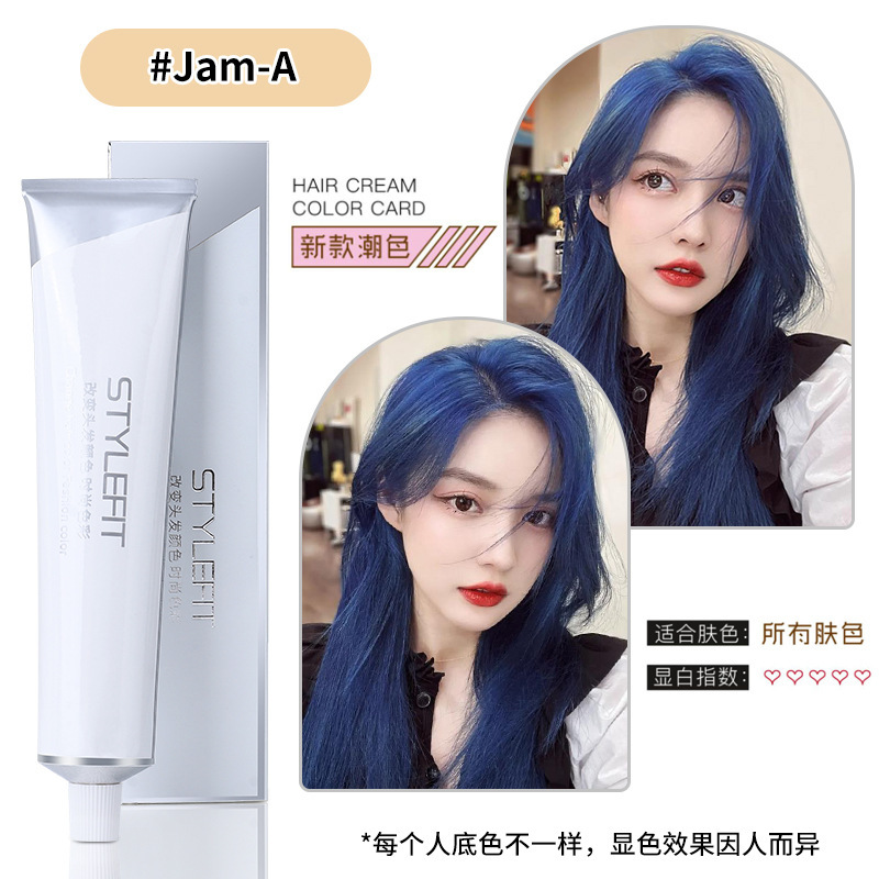 染膏发廊专用微潮色盖白发美发店单支染膏理发店无氨味染发膏批发|undefined