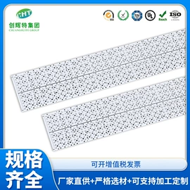 PCB电路板;传感器开关