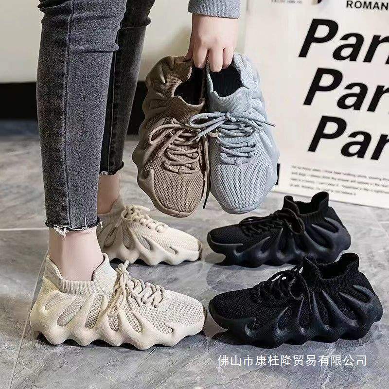 450Yeezy New Coconut Shoes for Women, Octopus All-Season Couple Shoes, Dad Shoes for Women, Breathable Woven Men's and Women's Casual Shoes
