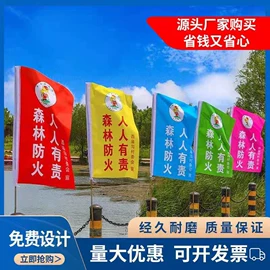 旗帜;吊旗/三角旗;灯笼