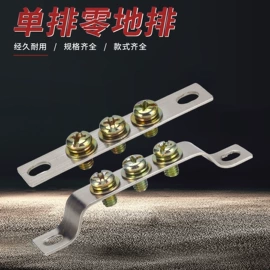 低压接触器;连接器;电气联接