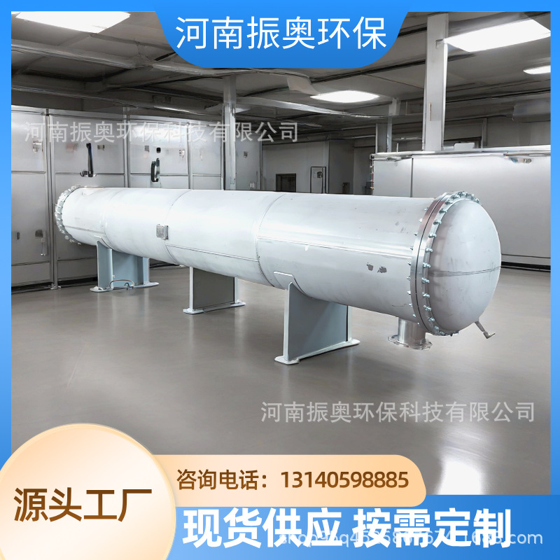 不锈钢阵列式冷凝器 强制循环挥发器 不锈钢列管换热设备 振奥