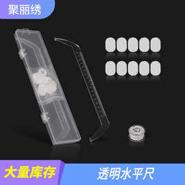 跨境纹绣定位尺画线辅助亚克力透明平衡对称画眉批发美妆工具
