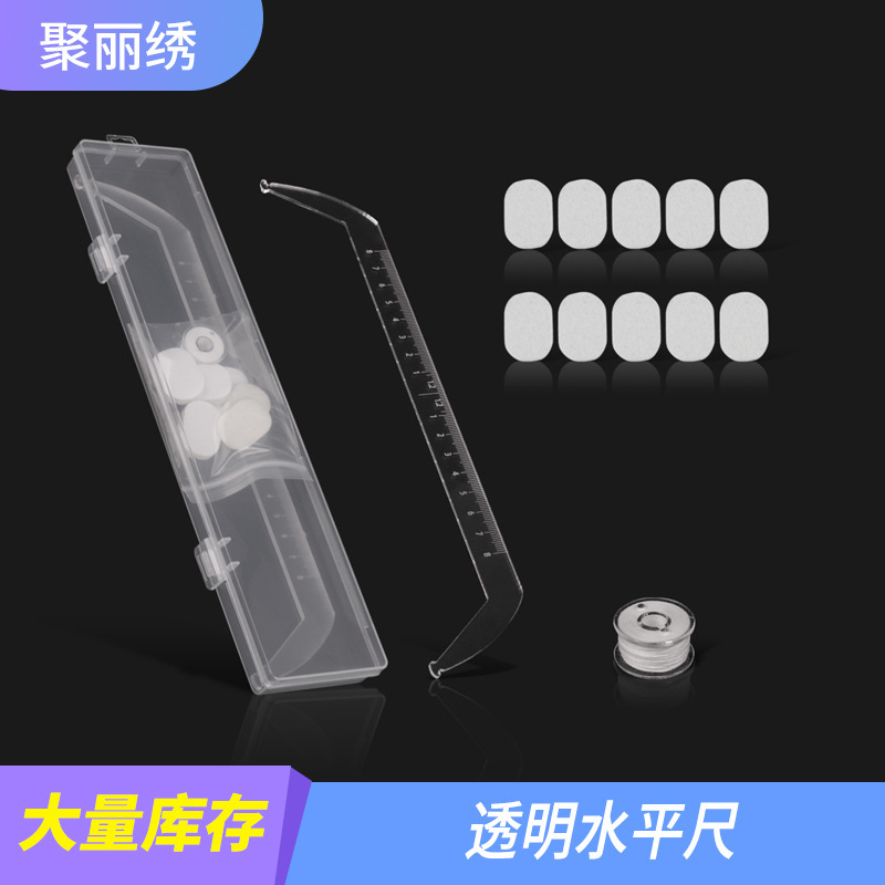 Cross-Border Tattoo Positioning Ruler Line Drawing Auxiliary Acrylic Transparent Balanced Symmetrical Eyebrow Drawing Wholesale Beauty Tools