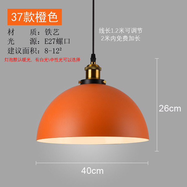 직경 40cm 37개 모델