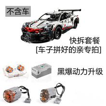 ���ݘ��߱��r��42096RSR911���b�����M�b�؟������R�_�eľ늄�