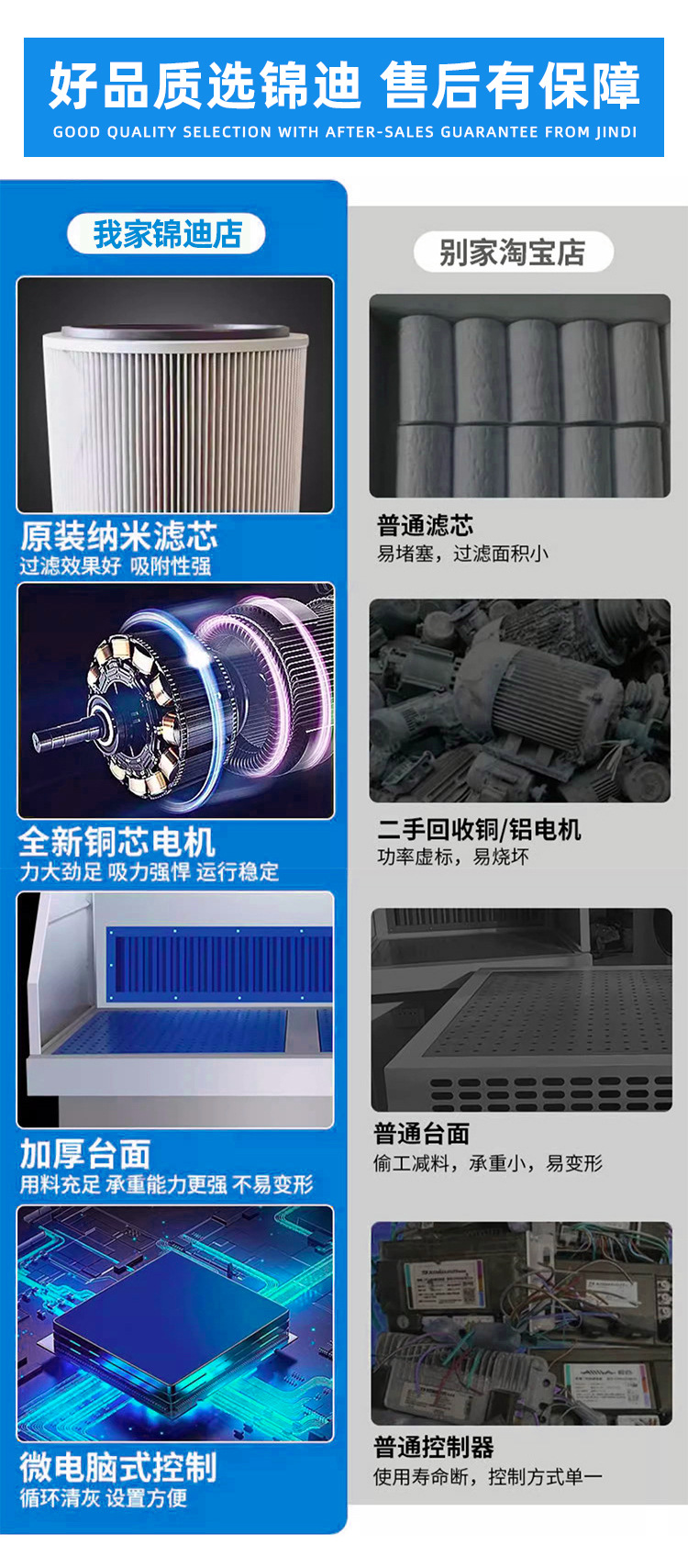 打磨除尘工作台-恢复的_10.jpg