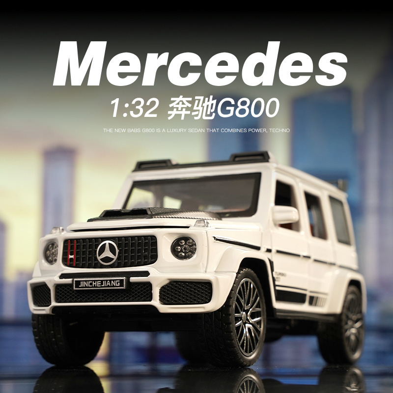 Golden Car 1:32 Benchi G800 Artificial Alloy Car Model Lighting and Sound Effects Boy Toy Ornaments Gift Box