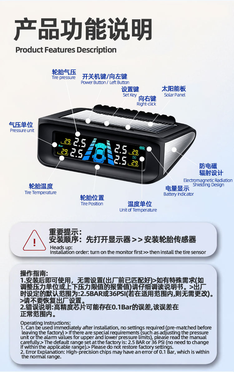 Car tire pressure monitor tpms built-in external wireless solar pressure sensor tire pressure detection monitor