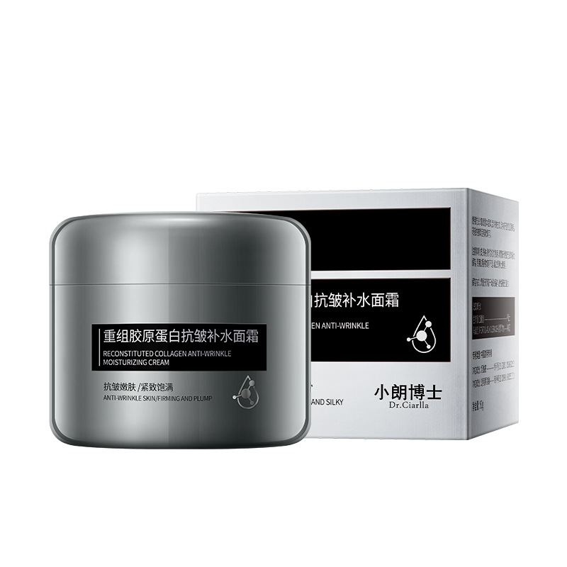 닥터샤오랑 리스트럭처드 콜라겐 안티링클 하이드레이팅 크림 50g