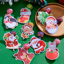 圣诞节糖果棒棒糖卡纸卡通圣诞老人造型硬糖零食平安夜小礼物批发