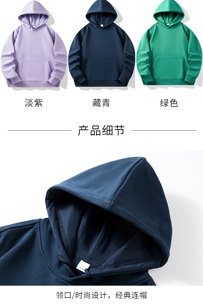 贴袋连帽详情成人_05.jpg