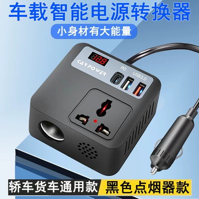 New 12V to 220V car Mobil şarj cihazları - magic-cube-2nd-generation-24v-universal-black-cigarette-lighter