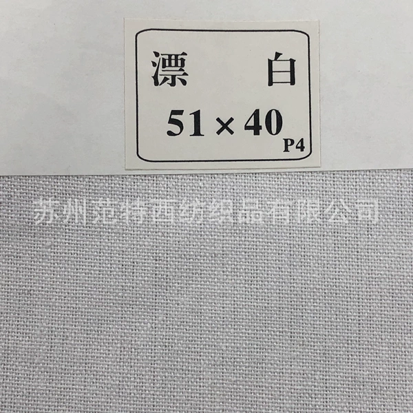 6% polyester cotton bleached
