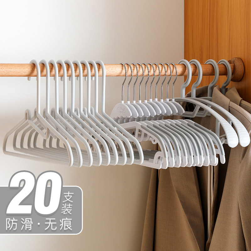 衣架家用无痕防滑肩角衣撑撑子衣挂钩学生宿舍收纳晾衣服架圣之圣|undefined