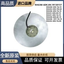 ʩ�ְ�ZIEHL-ABEGG ���ķ��RH63M-VDK.7Q.1R ԭװ�ֻ���Ƶ����
