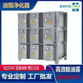 废气处理设备;油烟净化设备;废气吸附装置