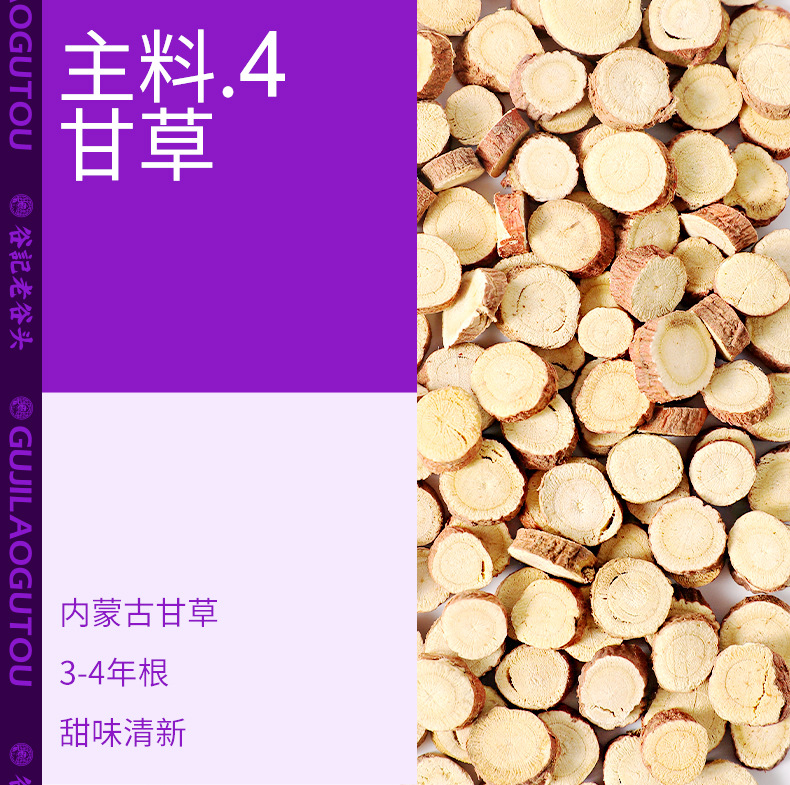Sour Plum Drink Tea Bags with Aged Plum Tangerine Peel Mulberry Rose Herbal Blend 255g quality and texture