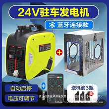 ؛܇�v܇���{׃�lֱ���l늙C24����С�������o��܇�d��늱�yʽ