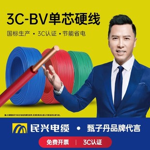 �V�|���d늾���|������ȼZC-BV1.5/2.5/4/6�ι��~о���������b��