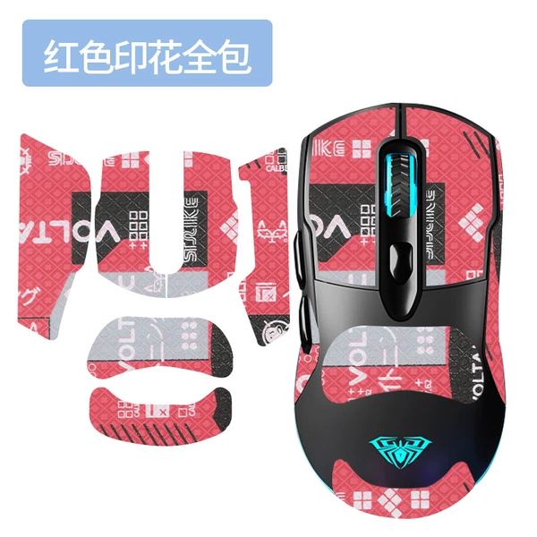 [All -inclusive] A red printed mouse sticker [Send clean cotton]