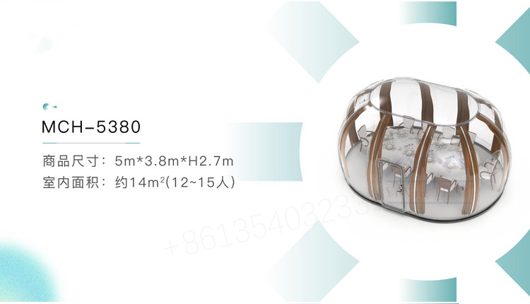 PC聚碳酸酯透明星空房系列(PC-Polycarbonate