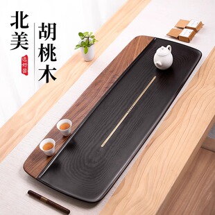 North American walnut tea tray bakelite home dry bubble simple tea table new Chinese high-end kung fu solid wood tea set