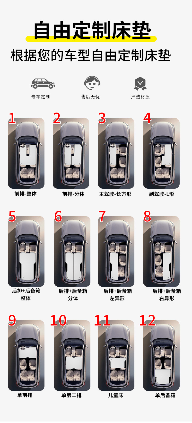 Geely Xingyue L Car-Specific Mattress, Trunk Sleeping Pad, Air Mattress, Rear Seat Mattress, Leveling Pad