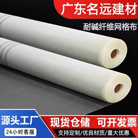 盖土网;护栏网;铁丝网