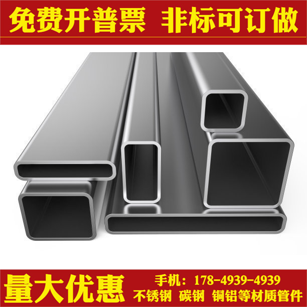 50*50*2黑料方管镀锌板管可 热镀锌方矩管热浸镀锌方管Q25