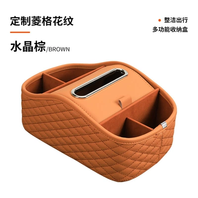 Car storage bag/box — box front multifunctional tissue storage - rhombus-crystal-brown
