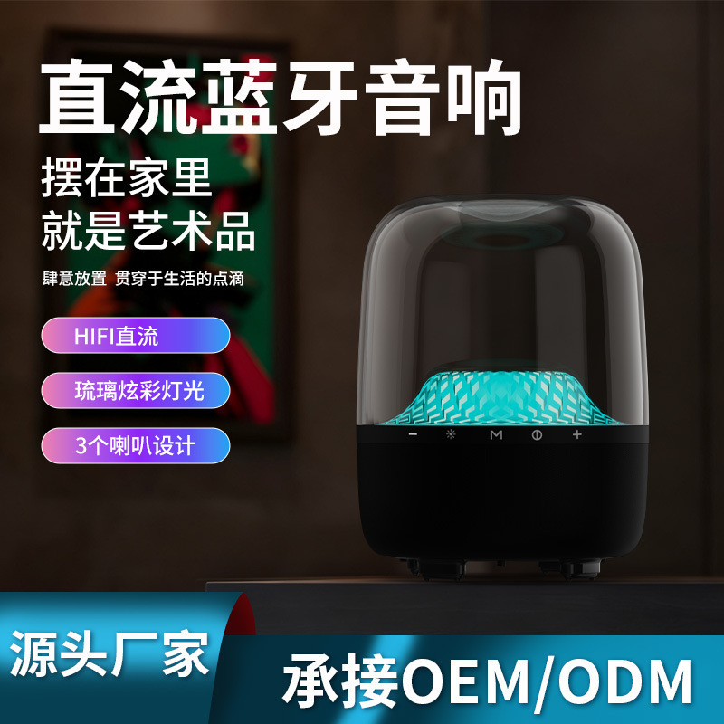 Foreign Trade Harman Glass Same Model Jh02 Subwoofer Ambient Light Stereo Surround Bluetooth Speaker Portable Dc Model