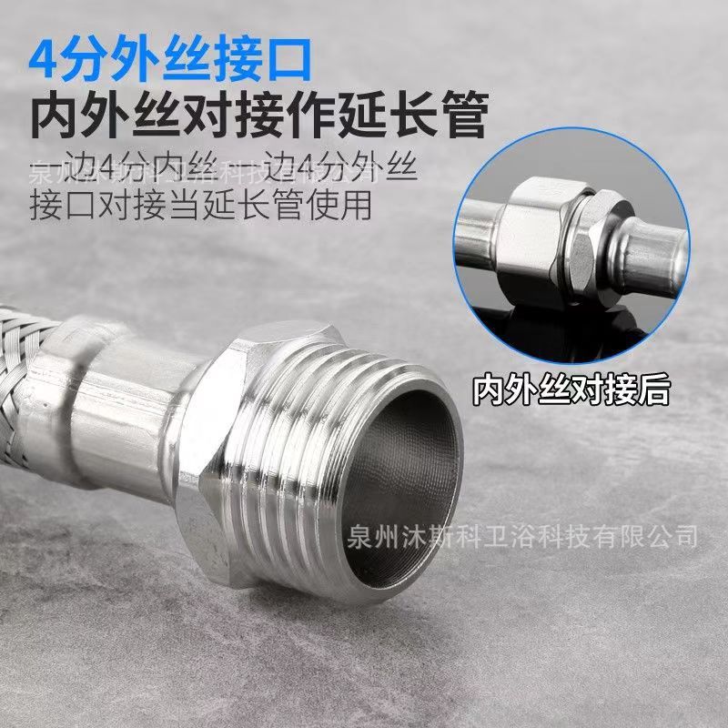 304 tubo de entrada de acero inoxidable trenzado tubo de extensión ingeniería doméstica al por mayor resistente a altas temperaturas calor frío 4 minutos manguera de alambre interior y exterior image 4