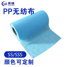 �a��؛Դ��ɫȫ����PP�o���� �S��ֱ���ռ{���b�Ҽ��ü�ճ�o����