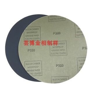 ��������ɰ�������z��ճ�A����ˮɰ�� �������zֱ��250mm�Ϻ�ܿ��
