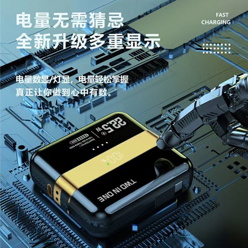 二合一磁気吸引分離式急速充電大容量取り外し可能なセルフケーブル20000ミリアンペア携帯充電宝|undefined