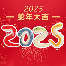 2025ȤζС����ż���꼪���﹫��ë�q��߰������ރ�ͯ����Y��Ů