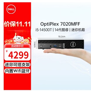 New OptiPlex 7020MFF Commercial Office Mini Desktop Computer Host New 14 Generation