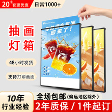 超薄灯箱钢化玻璃LED 发光高清抽画设计餐饮店菜单广告牌挂墙摆台