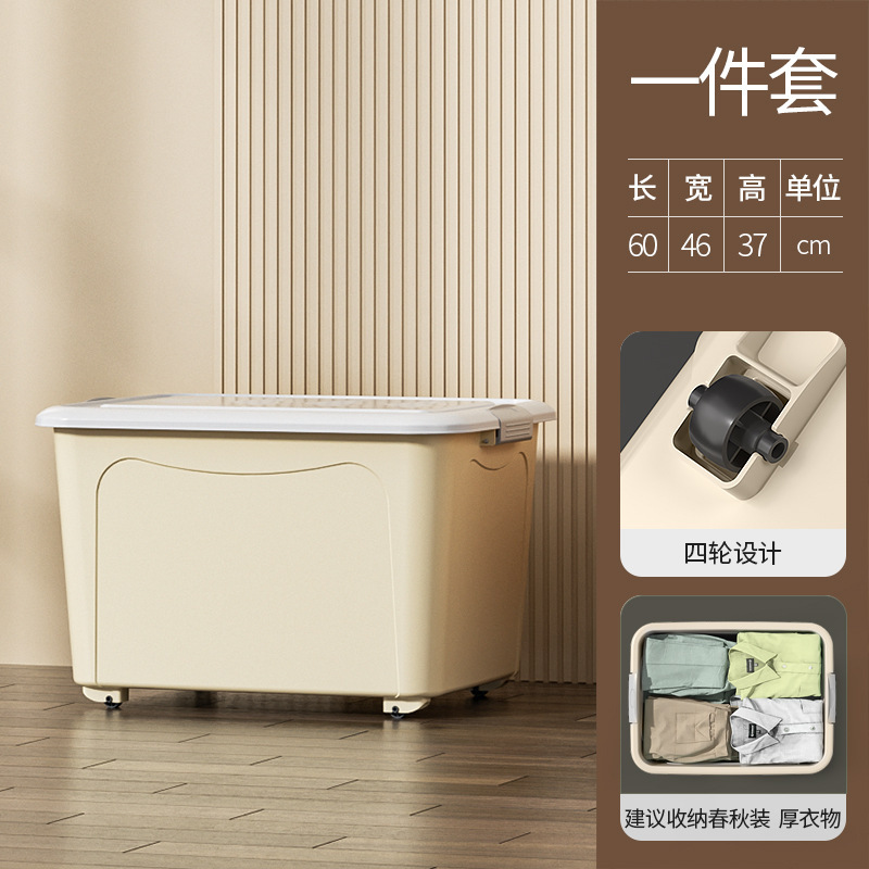 塑料收纳箱特大号带盖衣物玩具零食储物盒大容量家用整理箱批发|undefined