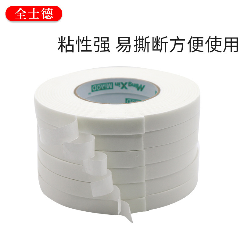 Adhesivo de doble cara de espuma Los fabricantes de pegamento de espuma de esponja de viscosidad fuerte suministran paneles de aluminio y plástico, vallas publicitarias, cinta fija al por mayor