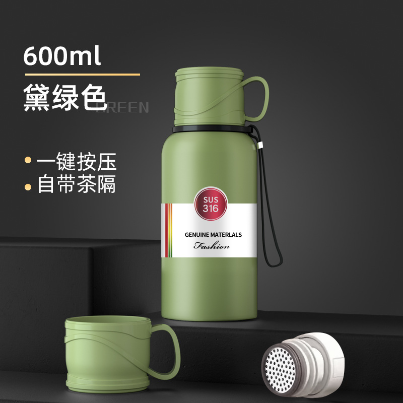 Dai 녹색은 온도 600 ml를 나타내지 않습니다.