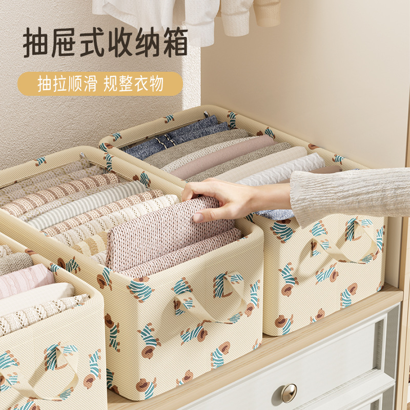 衣物收纳盒加厚布艺收纳筐衣服裤子收纳储物箱宿舍家用杂物储物篮