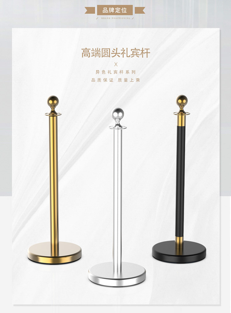 异色栏杆+礼宾杆其三_02.jpg