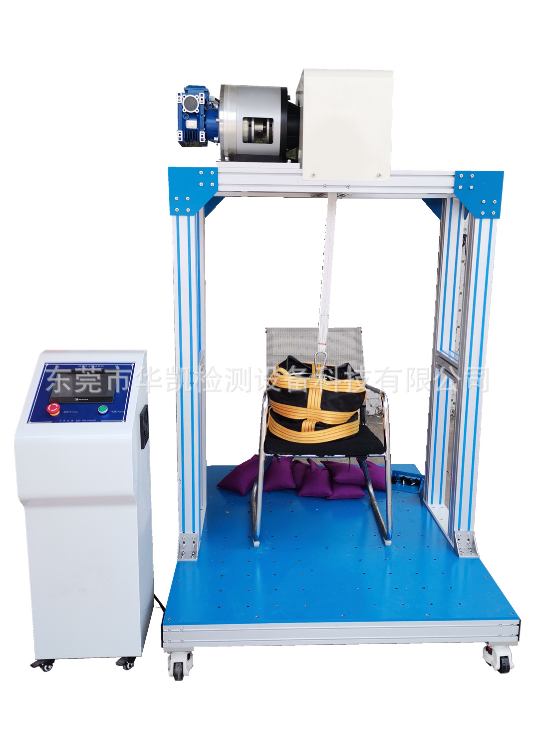 现货直销 椅子椅面撞击强度试验机 办公椅砂袋冲击检测设备