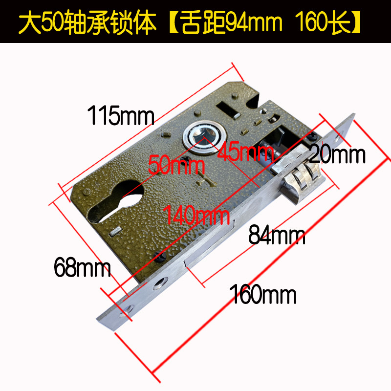 160 grande 50 cojinete cuerpo de la cerradura