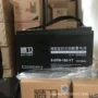 免维护阀控6-gfm-24-yt12v24ah蓄电池