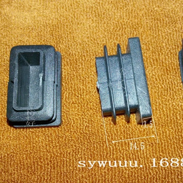 厂家供应塑料管塞15*25MM方管内塞沙发堵头片式管塞家具塑料制品